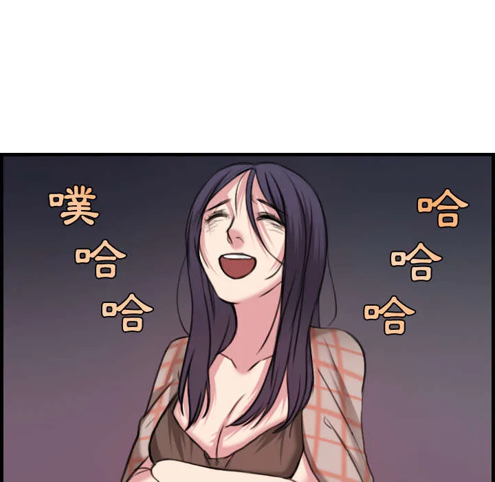 复仇之岛漫画漫画,第25章：真相17图