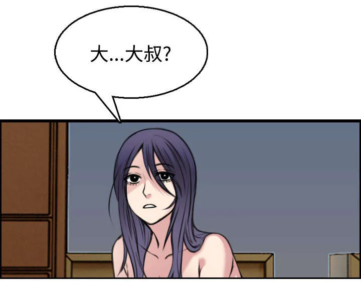 复仇之岛漫画漫画,第28章：守住底线40图