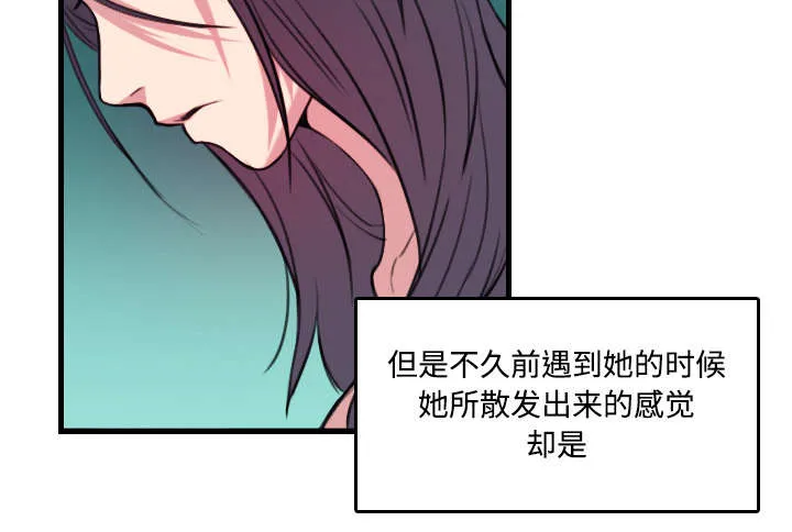 复仇之岛漫画漫画,第25章：真相3图