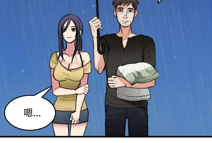 复仇之岛漫画漫画,第26章：进来坐会吧52图