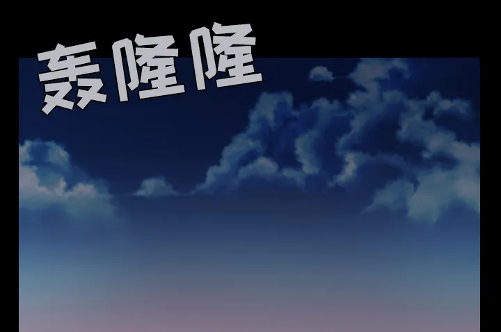 复仇之岛漫画漫画,第60章：复仇计划44图