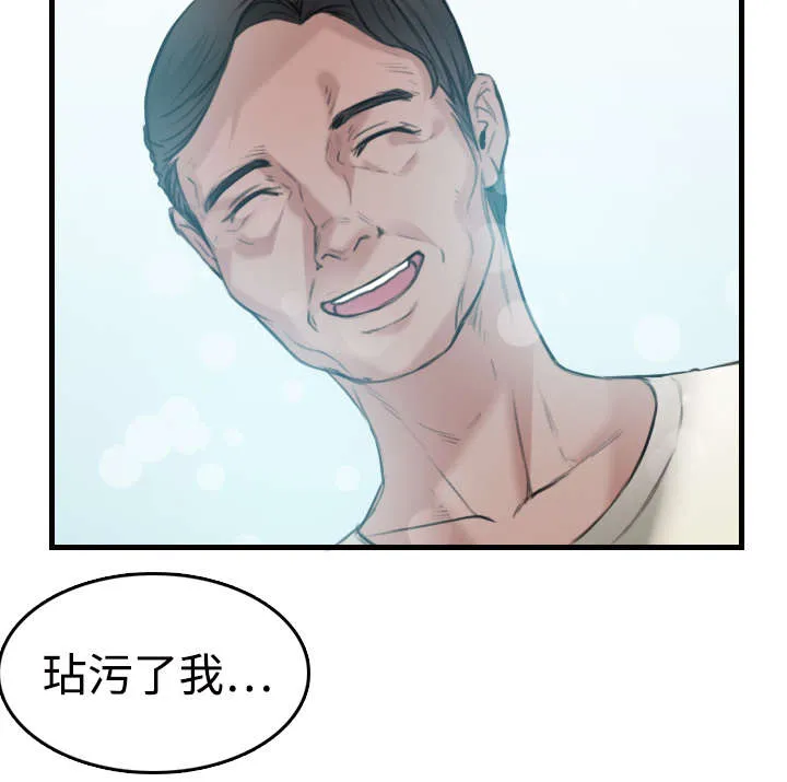 复仇之岛漫画漫画,第15章：计划逃跑22图