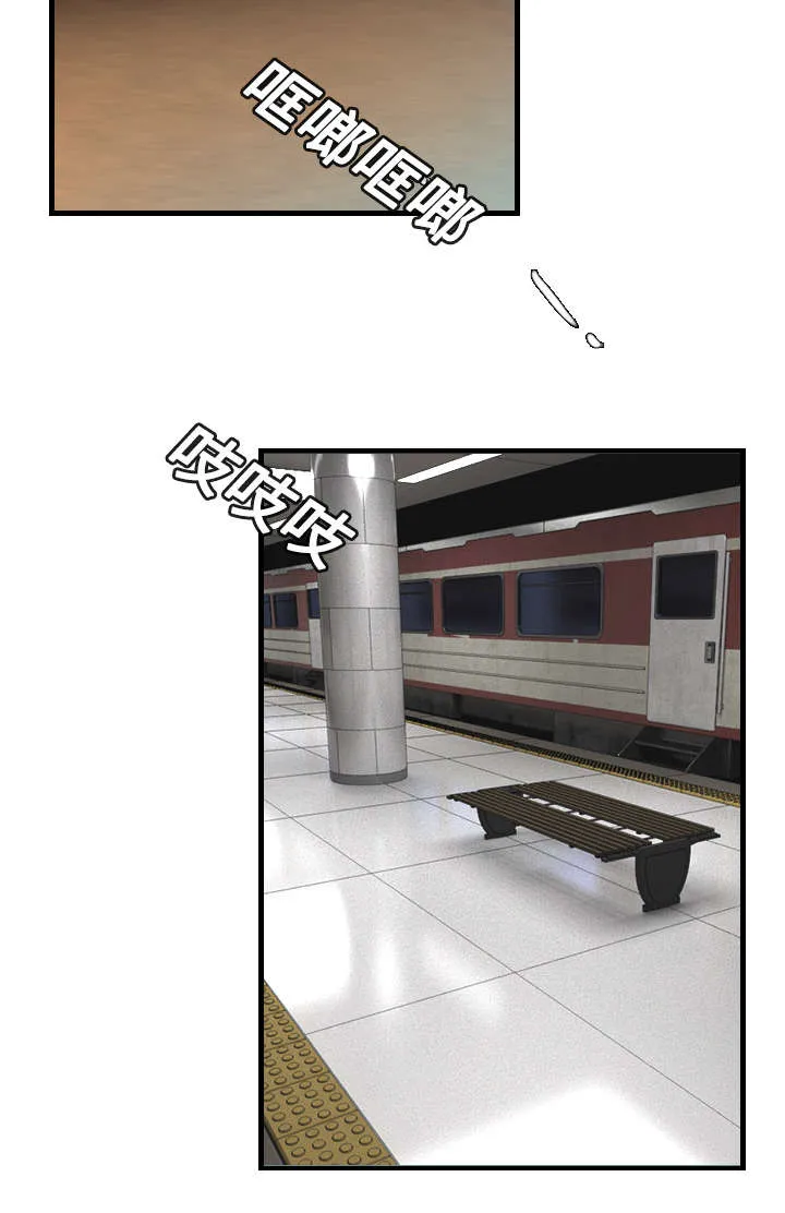 复仇之岛漫画漫画,第20章：满怀希望59图
