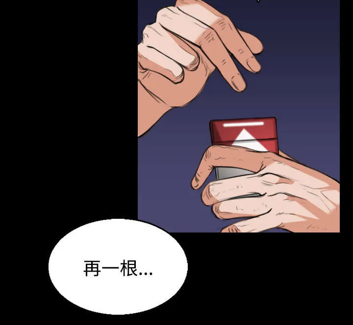 漫画复仇之岛在线阅读漫画,第30章：妒忌13图