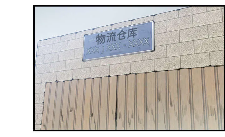 复仇之岛漫画无删减漫画,第16章：被抓到了33图
