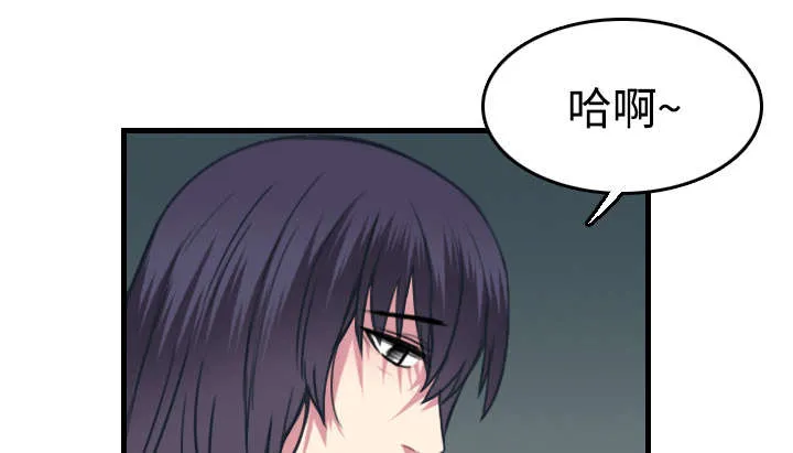 复仇之岛漫画漫画,第20章：满怀希望48图