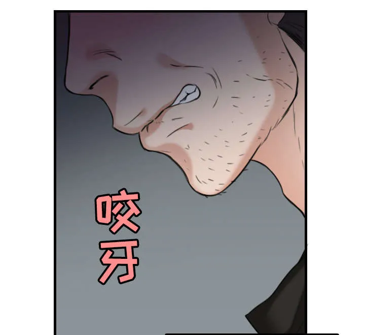 复仇之岛漫画漫画,第26章：进来坐会吧17图