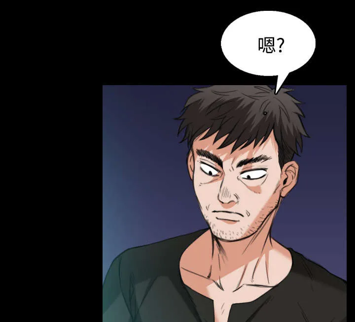 漫画复仇之岛在线阅读漫画,第30章：妒忌14图