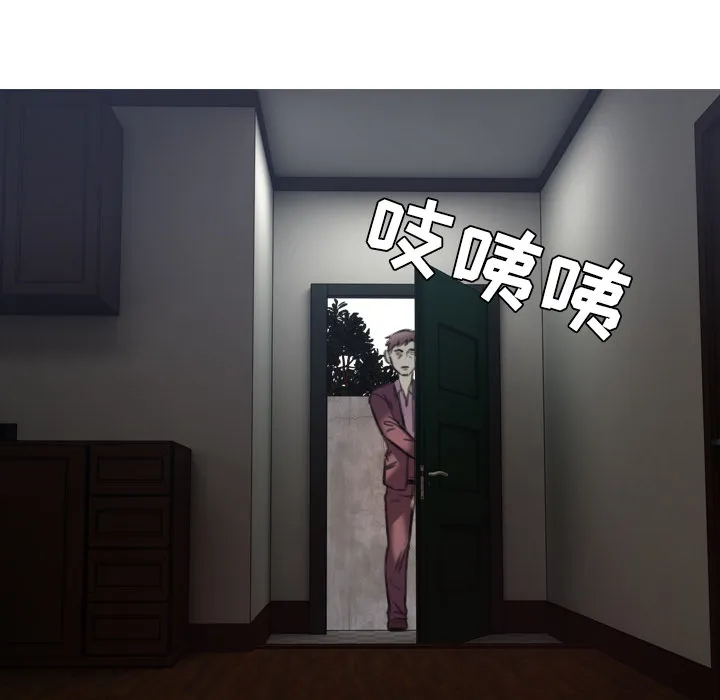 复仇之岛漫画第35话漫画,第64章：完结59图