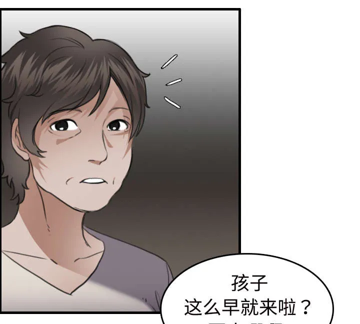 复仇之岛漫画无删减漫画,第16章：被抓到了9图