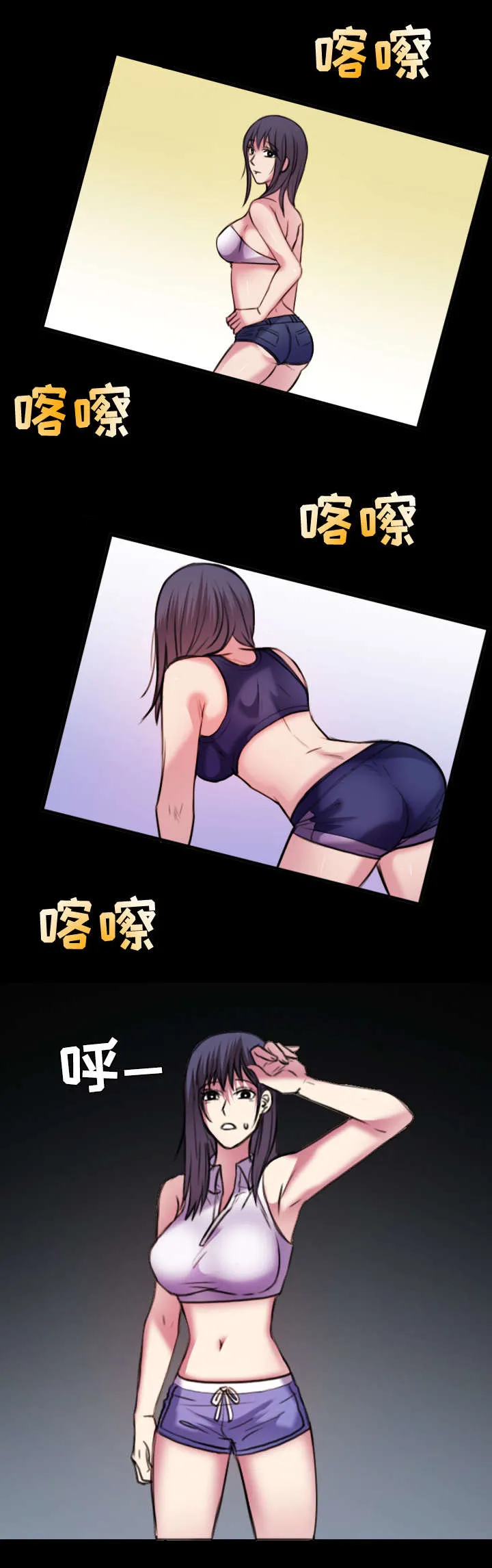 复仇之岛漫画漫画,第40章：老板跑了11图