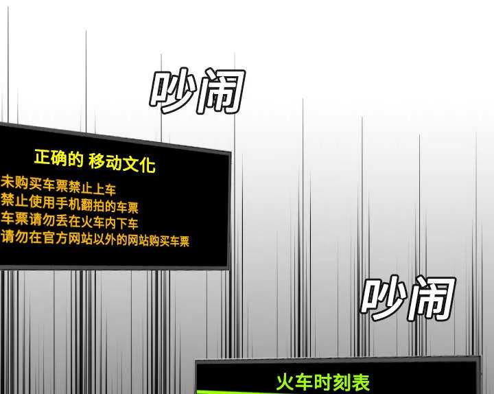 复仇之岛漫画漫画,第20章：满怀希望25图