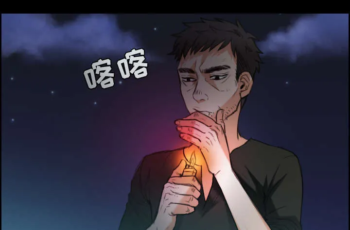 漫画复仇之岛在线阅读漫画,第30章：妒忌16图