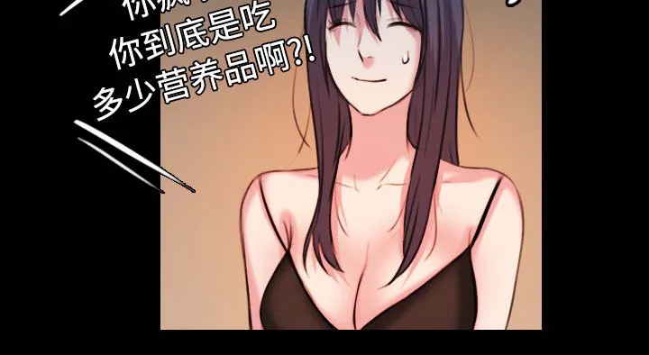 复仇之岛漫画漫画,第58章：看病8图