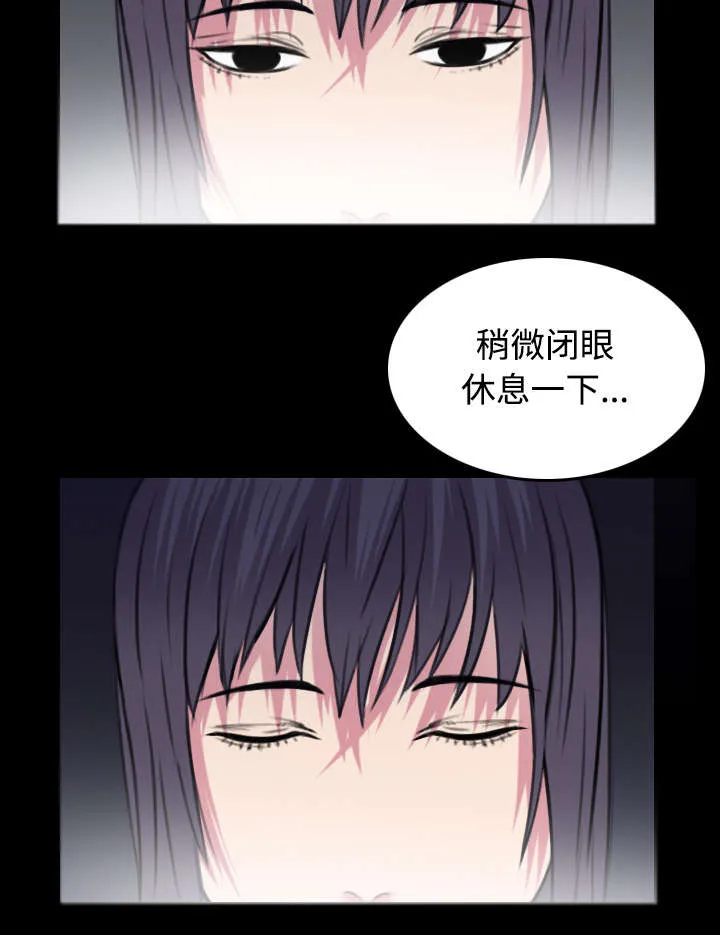 复仇之岛漫画无删减漫画,第33章：初见首尔39图
