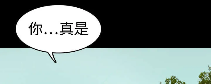 复仇之岛漫画漫画,第13章：绝望与寄托22图