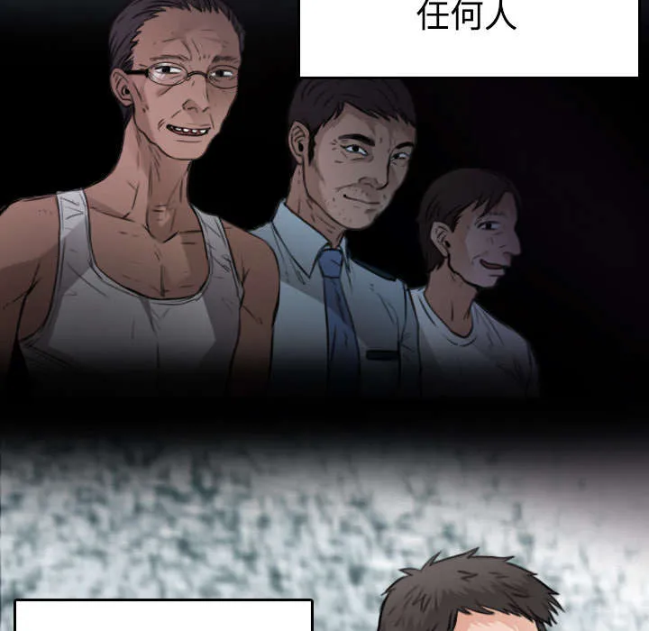 复仇之岛漫画第35话漫画,第32章：不接受的理由20图