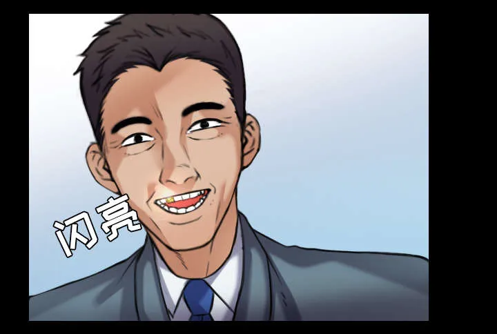 复仇之岛漫画漫画,第38章：星探30图