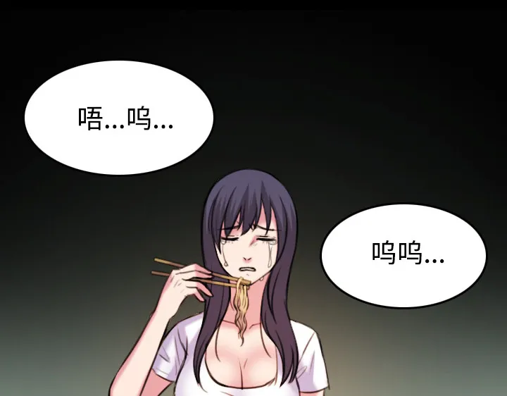 复仇之岛漫画漫画,第59章：什么都不需要45图