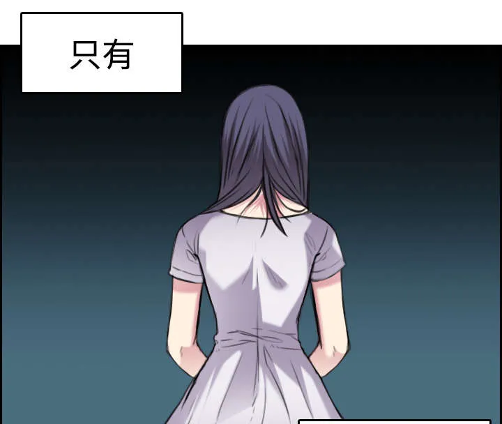 复仇之岛漫画漫画,第21章：小正的自责20图