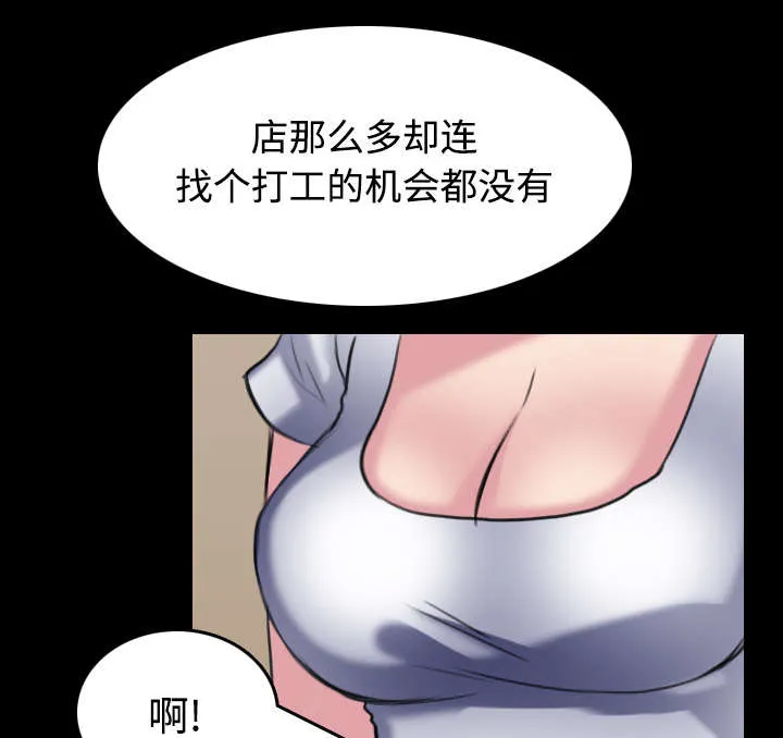 复仇之岛漫画全集免费观看日本漫画,第37章：大海捞针34图
