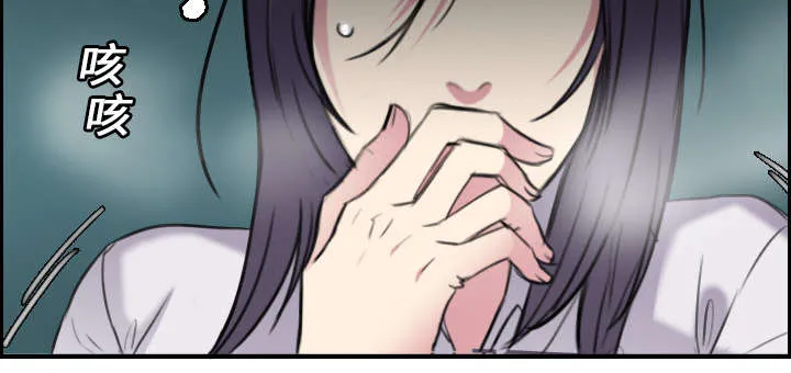复仇之岛漫画第35话漫画,第22章：矛盾的心理11图