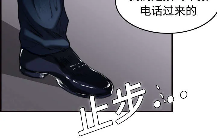 复仇之岛韩漫漫画全文免费阅读漫画,第14章：举报无效13图