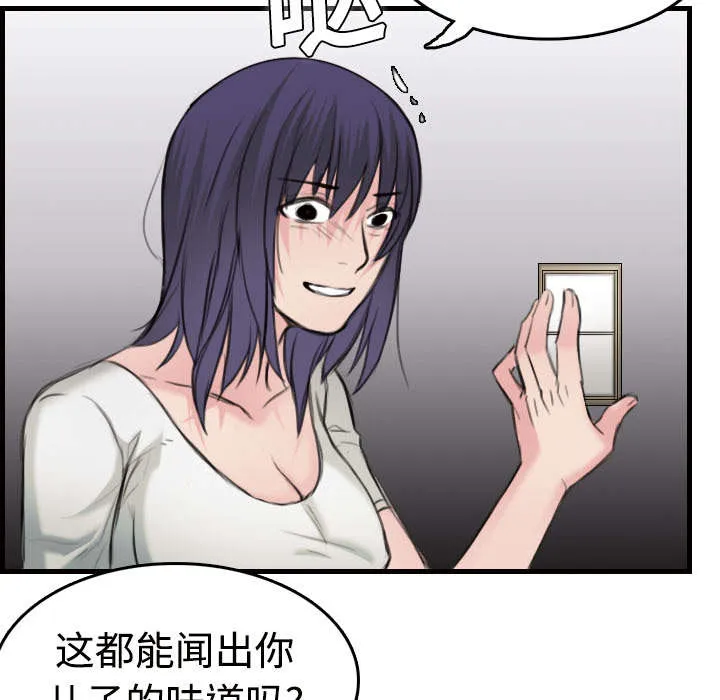 复仇之岛漫画漫画,第15章：计划逃跑8图