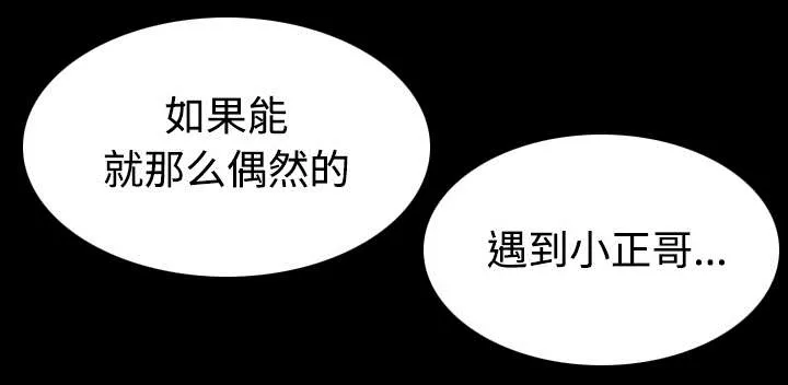 复仇之岛漫画第35话漫画,第36章：小正与小敏31图