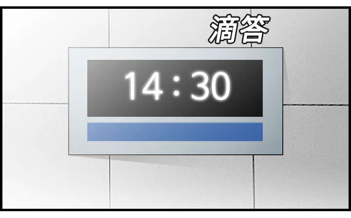 复仇之岛漫画漫画,第20章：满怀希望55图