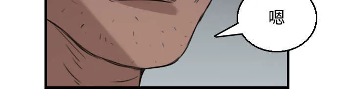 复仇之岛漫画漫画,第25章：真相37图