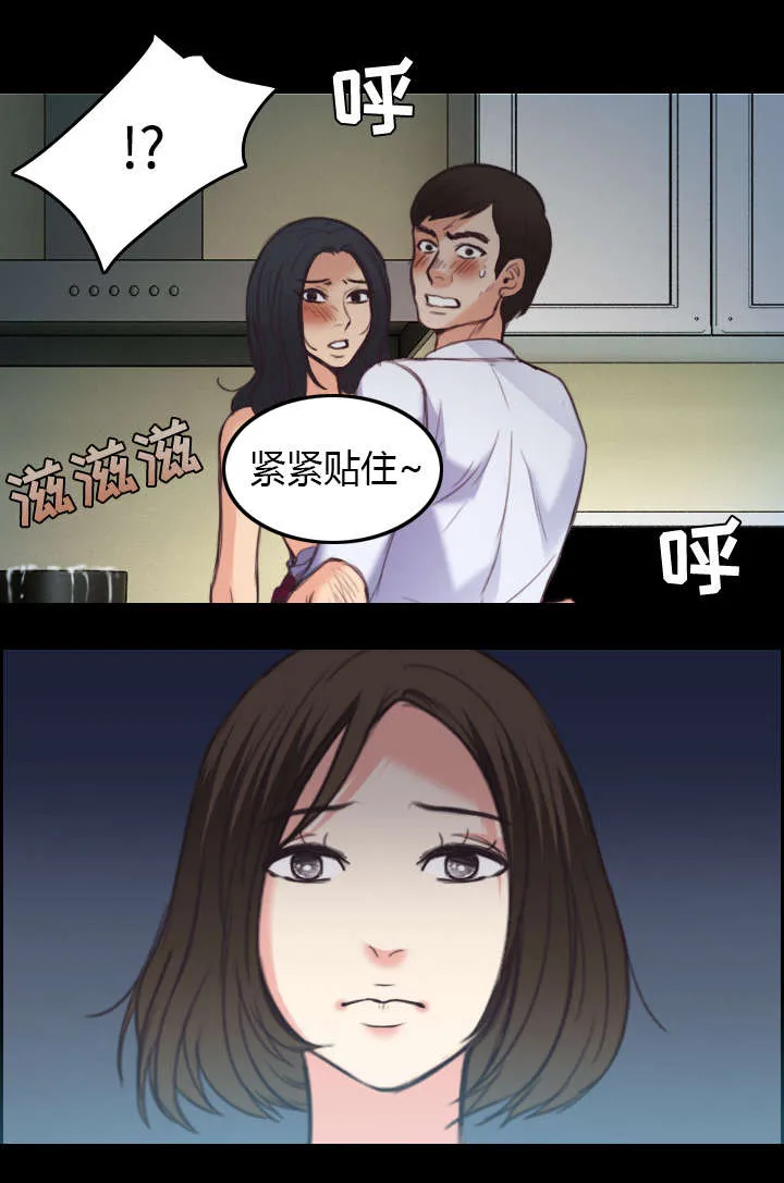 复仇之岛漫画第35话漫画,第32章：不接受的理由1图