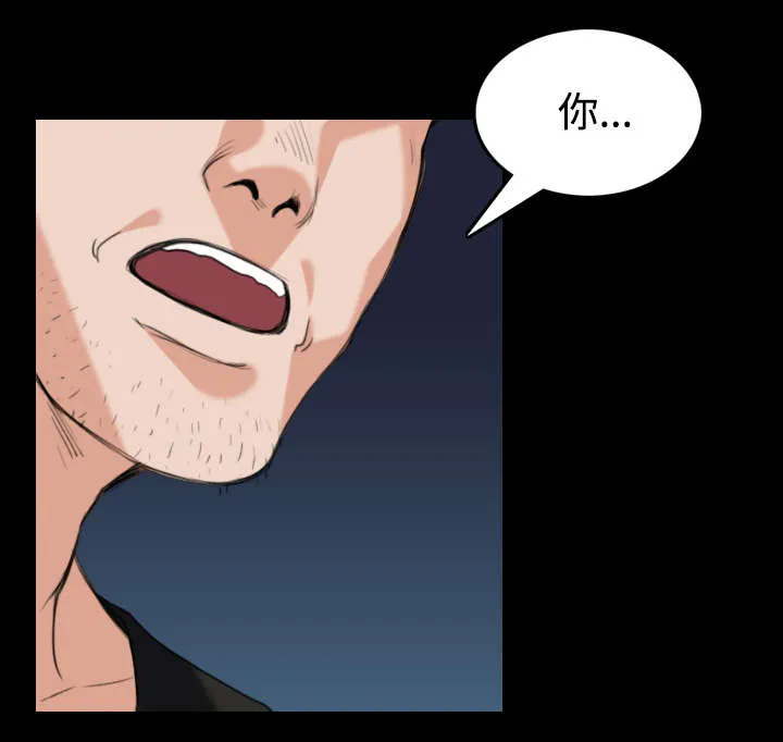 复仇之岛漫画第35话漫画,第32章：不接受的理由26图