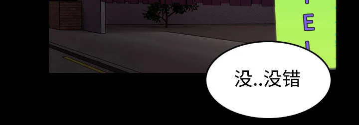复仇之岛漫画漫画,第43章：钱才是最棒的9图