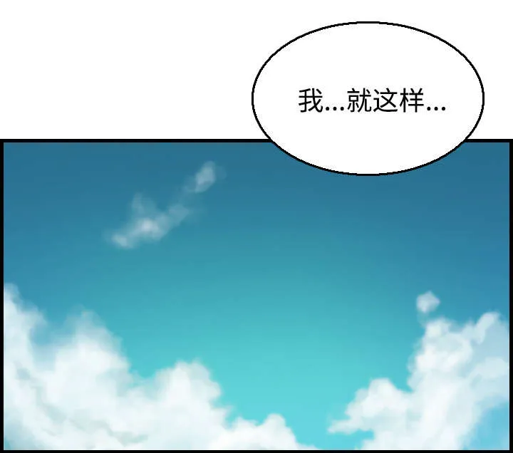 漫画 复仇之岛漫画,第24章：打听12图