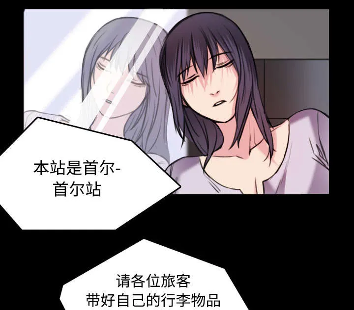 复仇之岛漫画无删减漫画,第33章：初见首尔30图