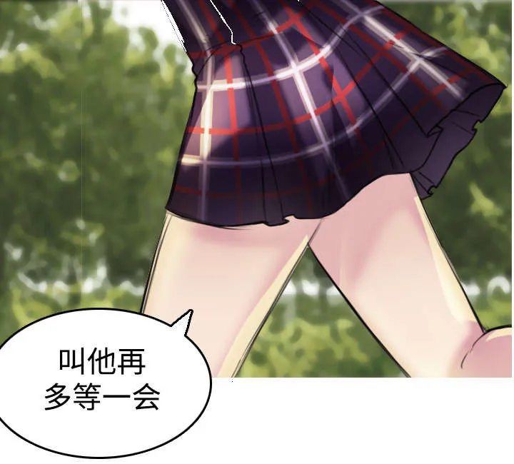 复仇之岛漫画全集免费观看日本漫画,第8章：约定31图