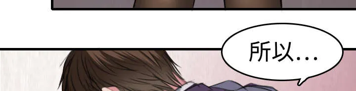 复仇之岛漫画全集免费观看日本漫画,第8章：约定58图