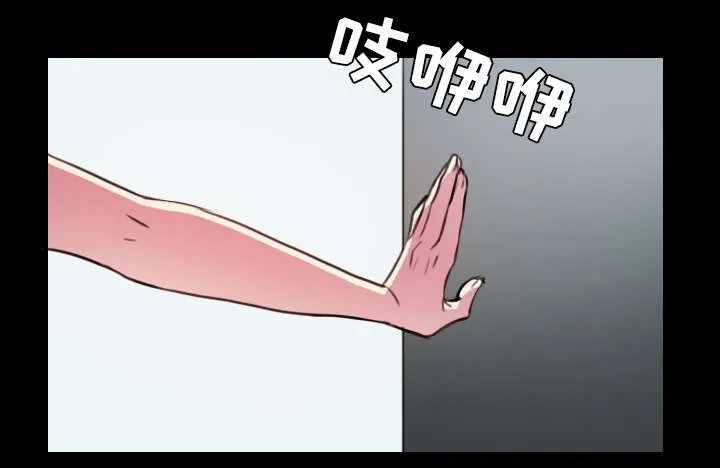 复仇之岛漫画漫画,第39章：签约与薪水32图