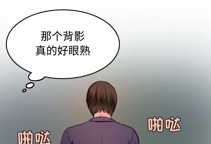 复仇之岛漫画第35话漫画,第64章：完结25图