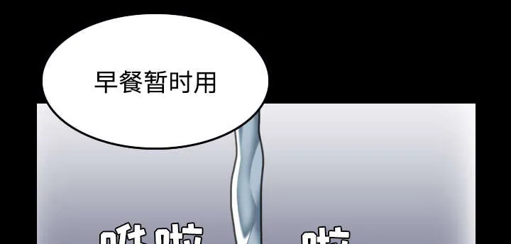 复仇之岛漫画全集免费观看日本漫画,第37章：大海捞针36图