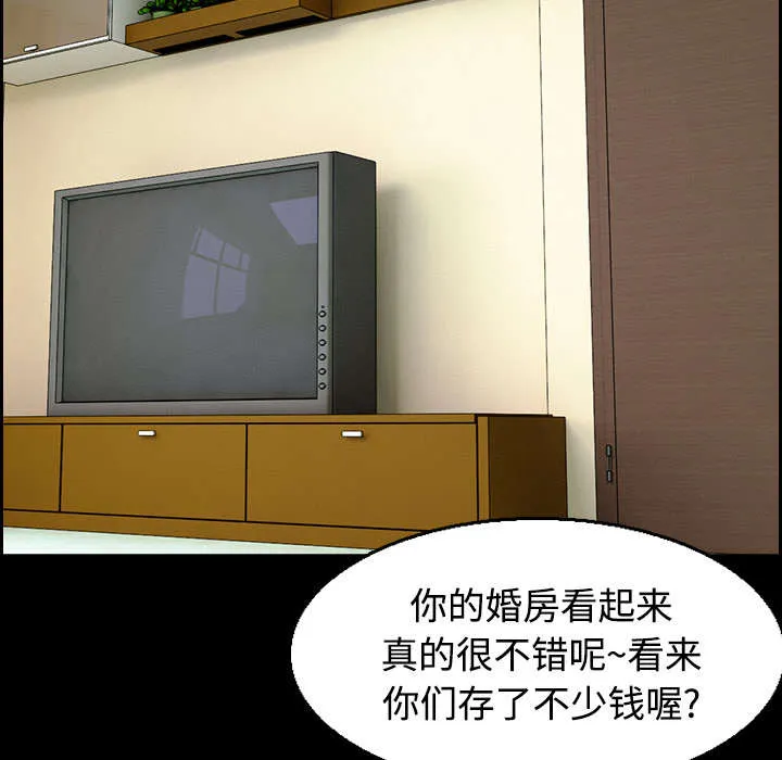 漫画复仇之岛在线阅读漫画,第30章：妒忌34图