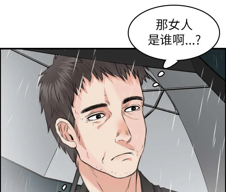 复仇之岛漫画第35话漫画,第22章：矛盾的心理13图