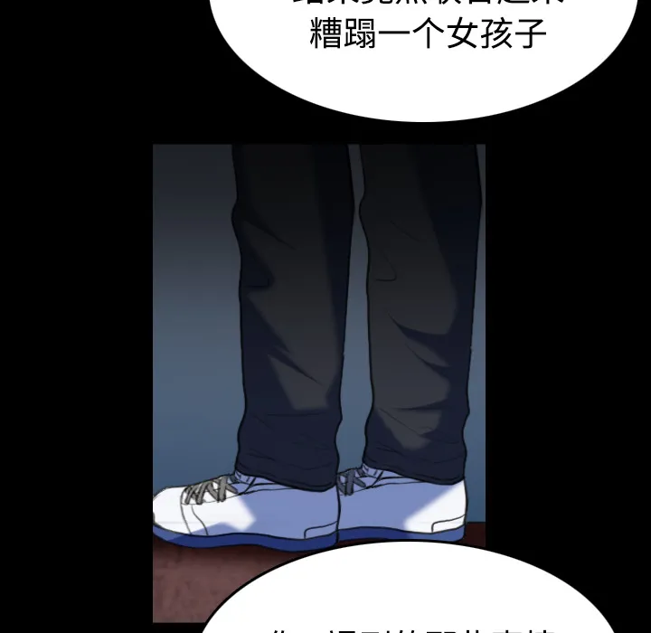 复仇之岛漫画无删减漫画,第55章：无法轻易开口36图