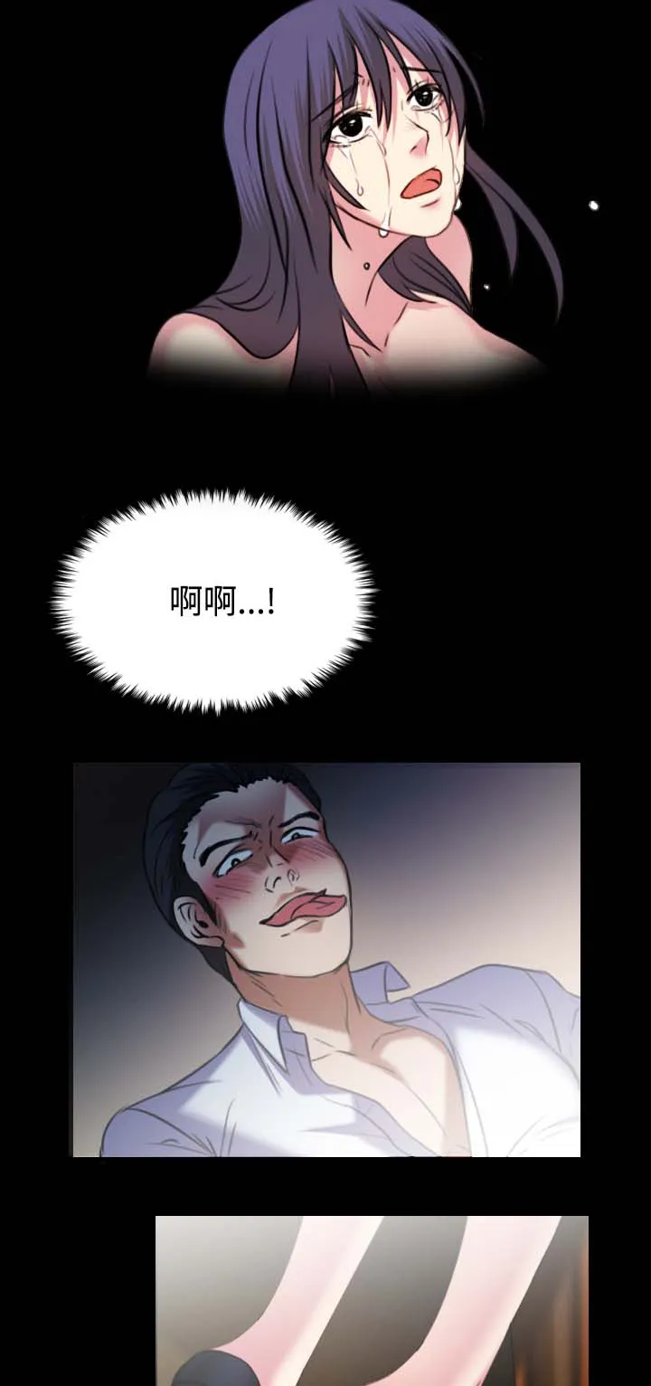 漫画复仇之岛漫画,第50章：回到岛上7图