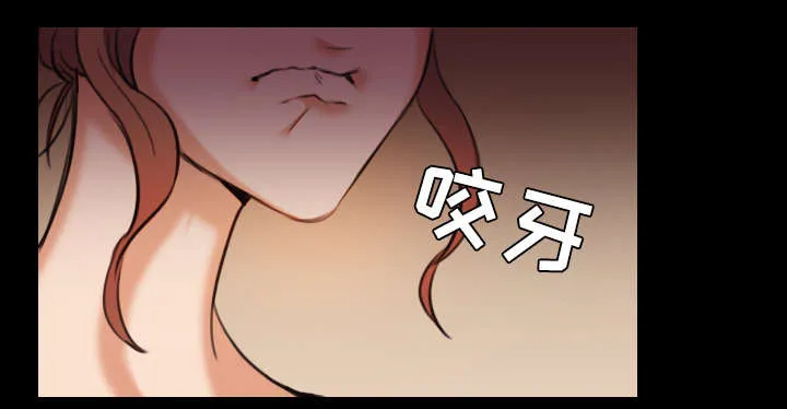 复仇之岛漫画漫画,第39章：签约与薪水20图