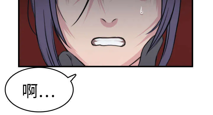 复仇之岛漫画漫画,第13章：绝望与寄托6图