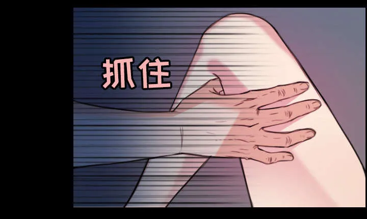 复仇之岛漫画漫画,第28章：守住底线6图