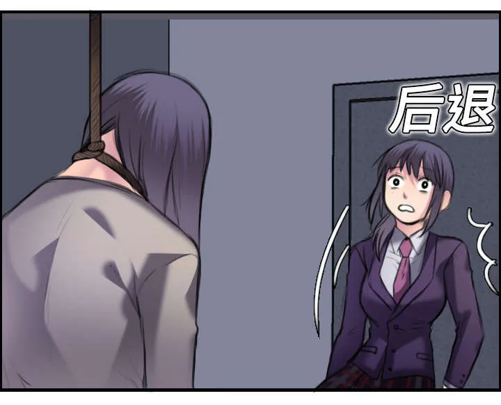复仇之岛漫画漫画,第10章：独自坚强24图