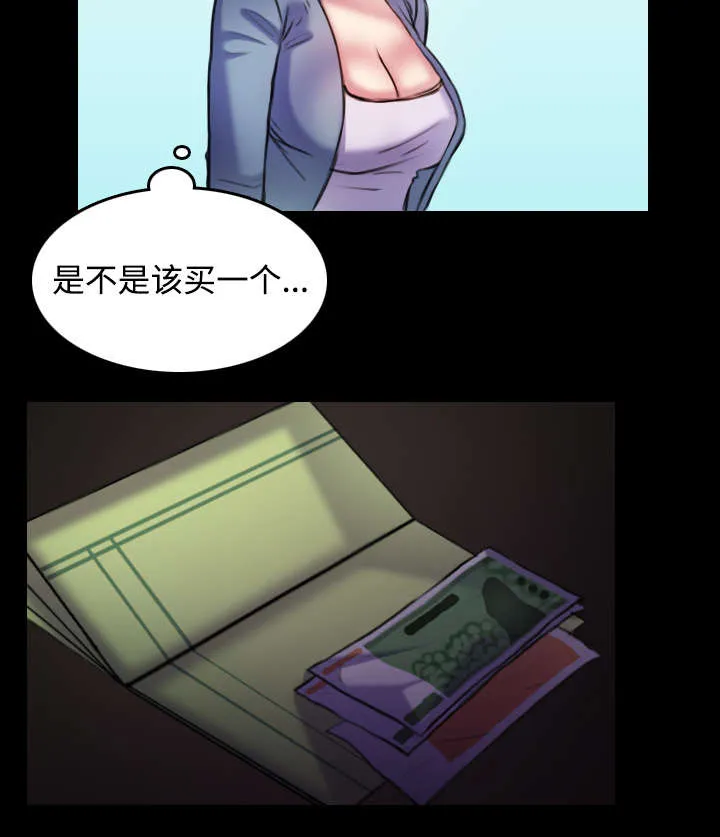 复仇之岛漫画漫画,第40章：老板跑了3图